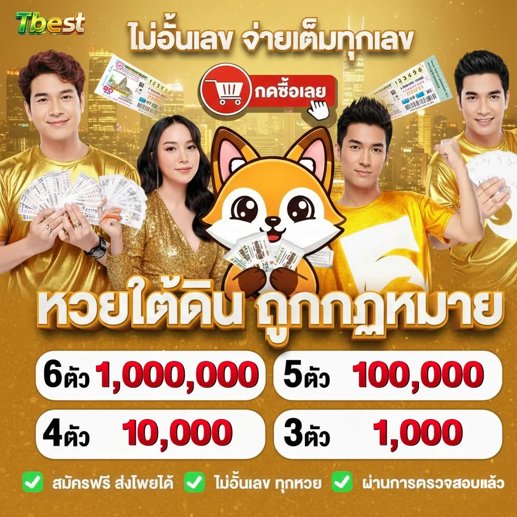 โปร