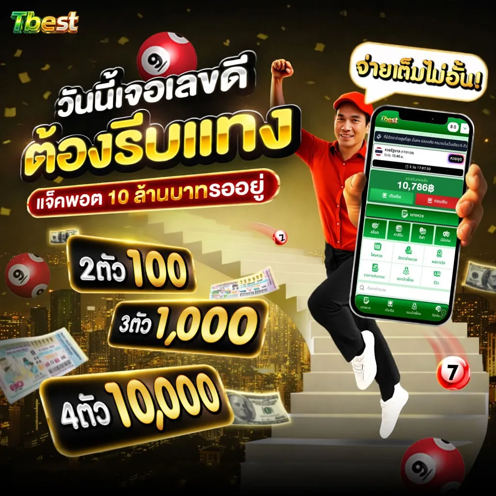 โปร